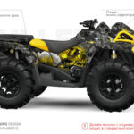 Наклейки на квадроцикл CAN-AM OUTLANDER G2 в дизайне DEATHWING