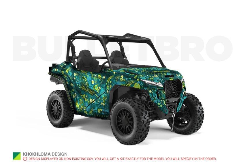 Изумрудный