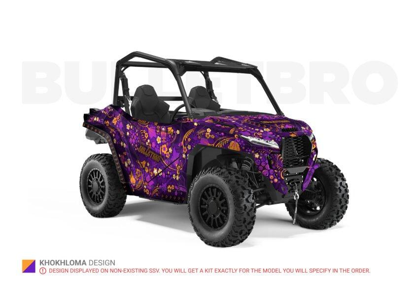 Фиолетовый