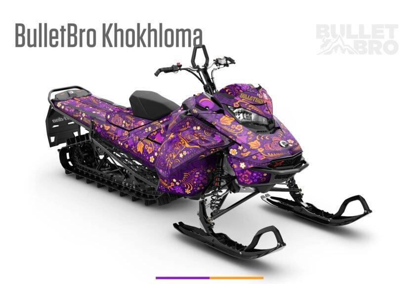 Фиолетовый