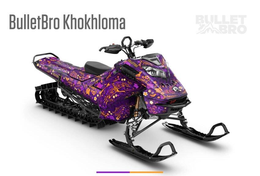 Фиолетовый