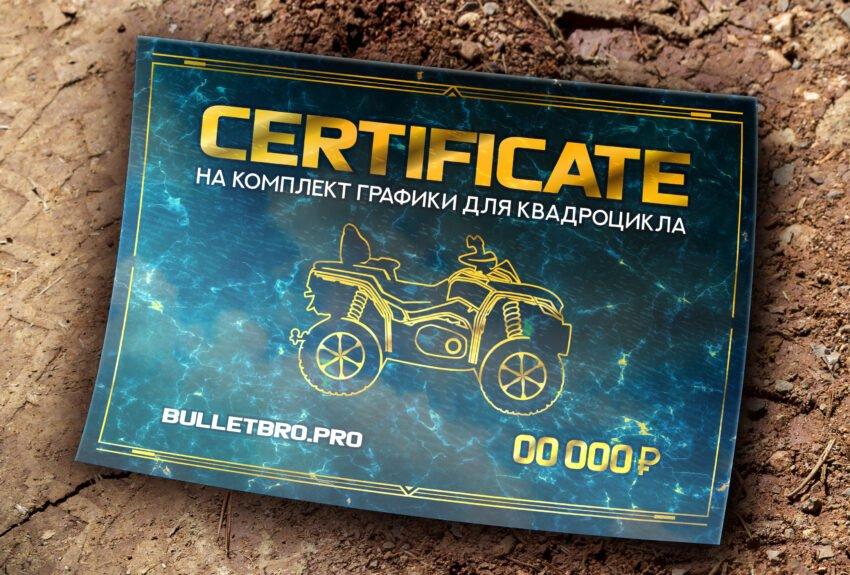 Изумрудный