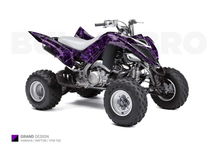 Фиолетовый