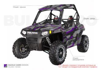 Фиолетовый