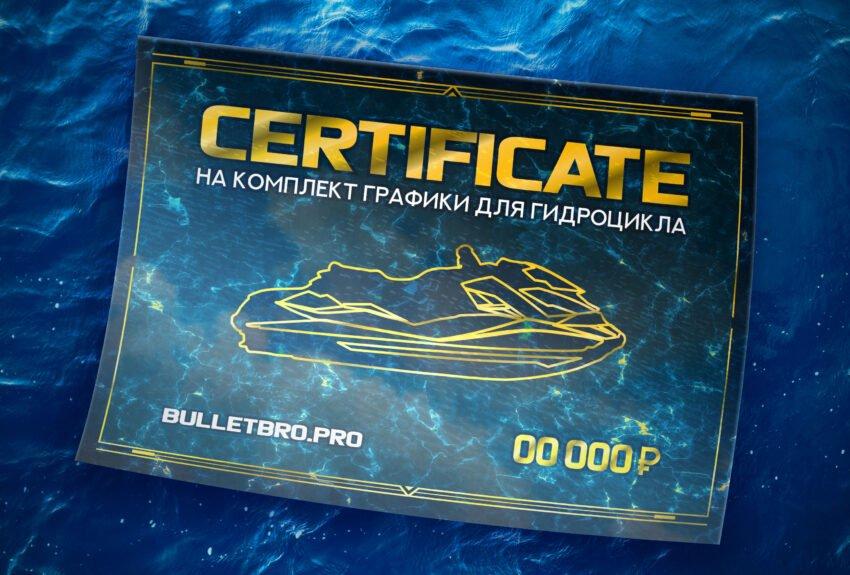 Изумрудный