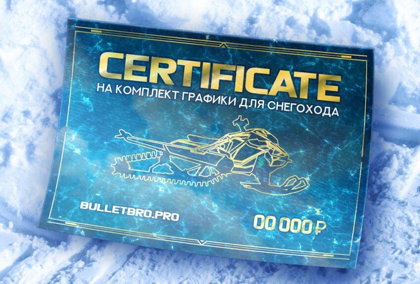 Изумрудный