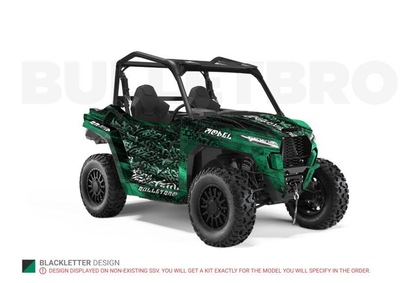 Изумрудный