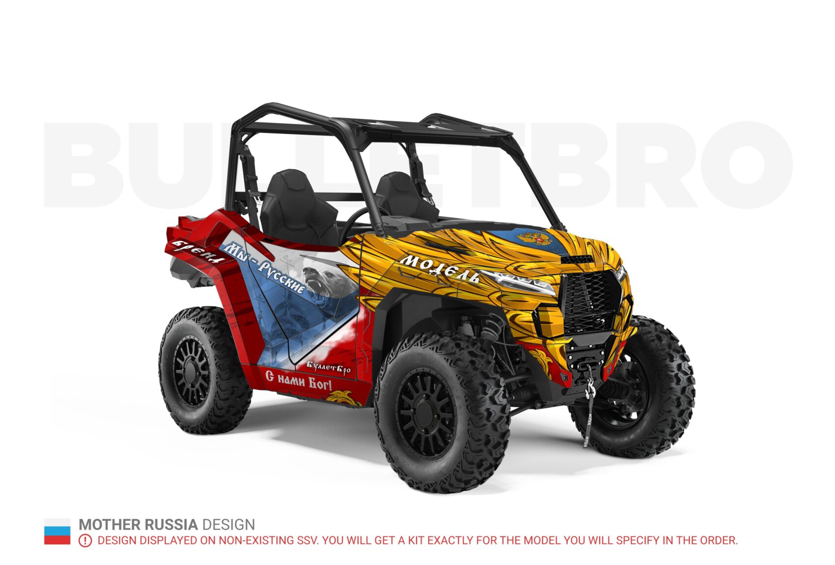 Купить наклейки Mother Russia на квадроцикл CAN-AM на платформе MAVERICK X3  MAX – BULLETBRO