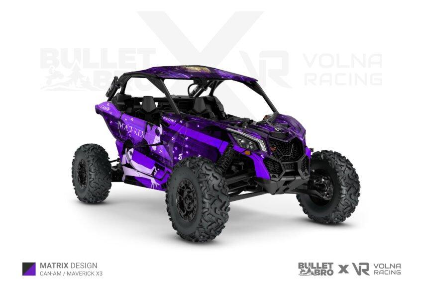 Фиолетовый