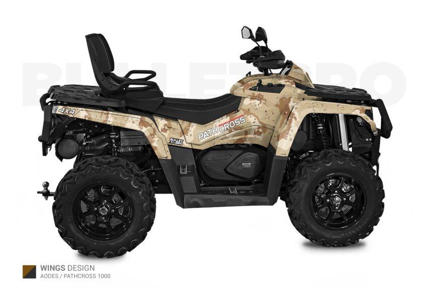 Коричневый