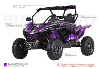 Фиолетовый