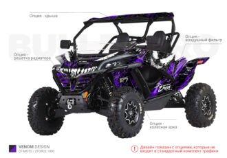 Фиолетовый