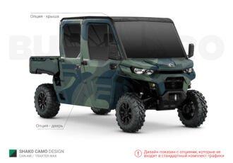 Изумрудный