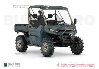 Изумрудный