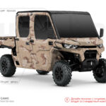 CANAM_TRAXTERMAX_DESERTCAMO_4