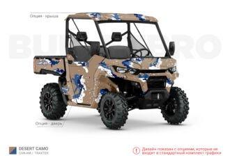 Коричневый