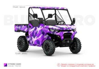 Фиолетовый