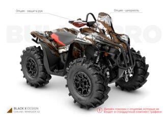 Коричневый