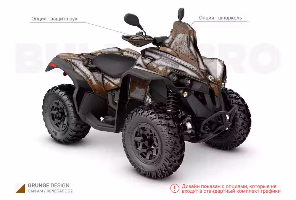 Комплект наклеек GRUNGE на CAN-AM Renegade G2