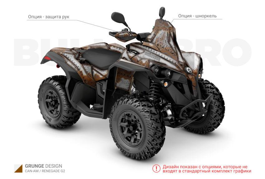 Наклейки на квадроцикл BRP CAN-AM