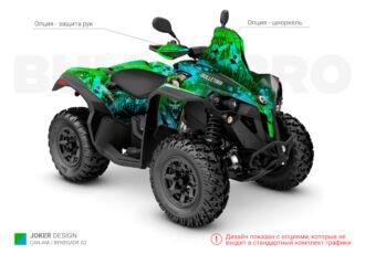 Изумрудный