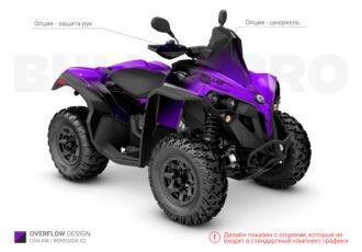 Фиолетовый