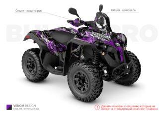 Фиолетовый