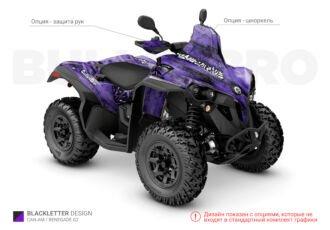 Фиолетовый