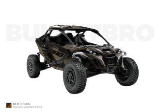 Коричневый