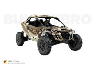 Коричневый