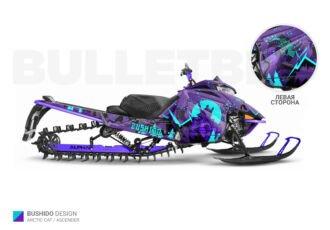 Фиолетовый