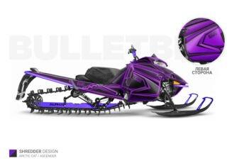 Фиолетовый