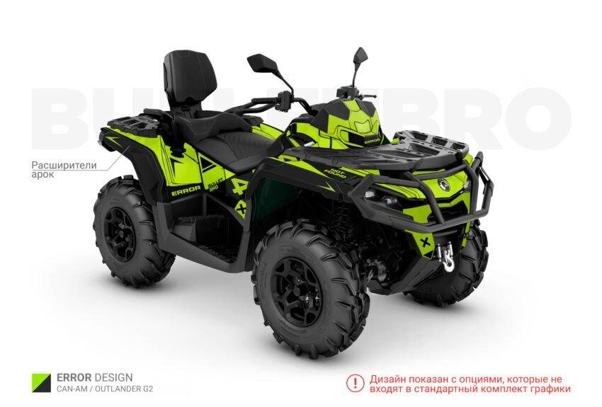 Комплект наклеек ERROR - Красный на CAN-AM Outlander G2 XMR