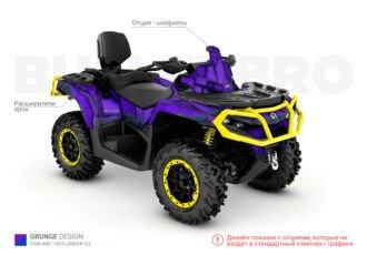 Фиолетовый