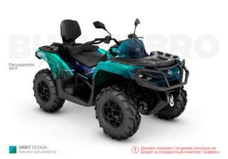 Изумрудный