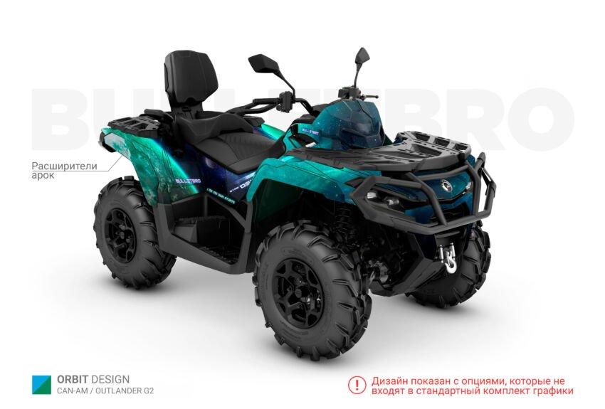 Комплект наклеек Orbit - Красный на CAN-AM Outlander G2 XMR