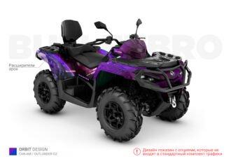 Фиолетовый