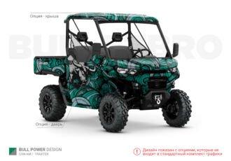 Изумрудный