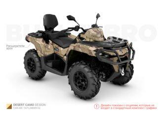 Коричневый