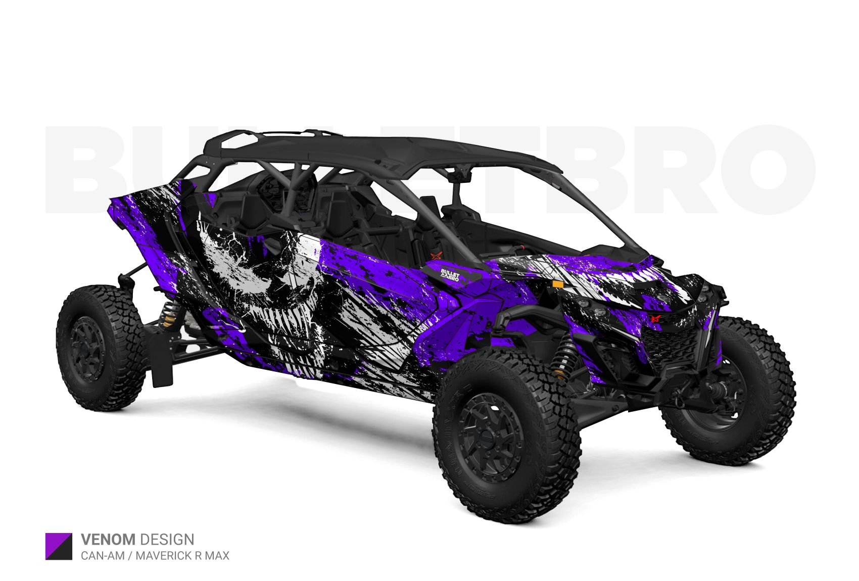 Фиолетовый