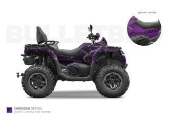 Фиолетовый