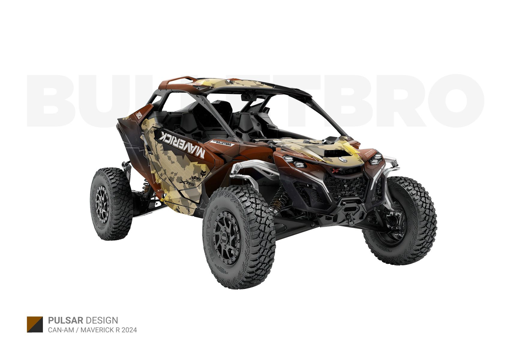 Коричневый