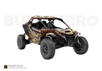 Коричневый