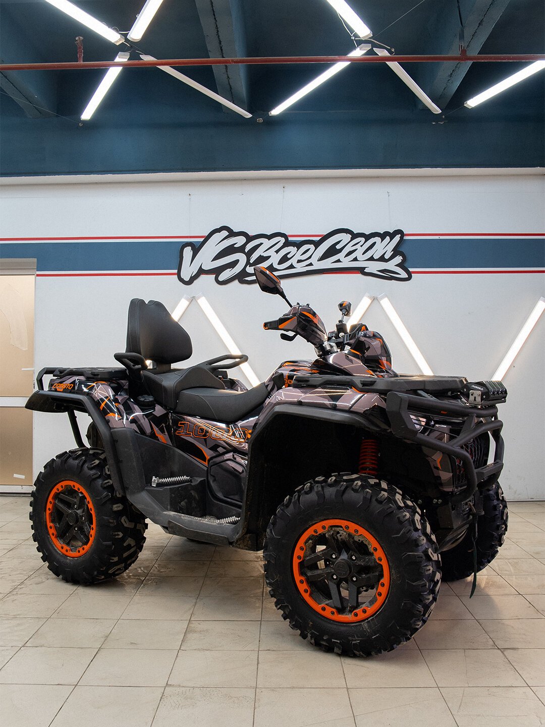 Dazzle Camo на CFMOTO CFORCE 1000 TOURING