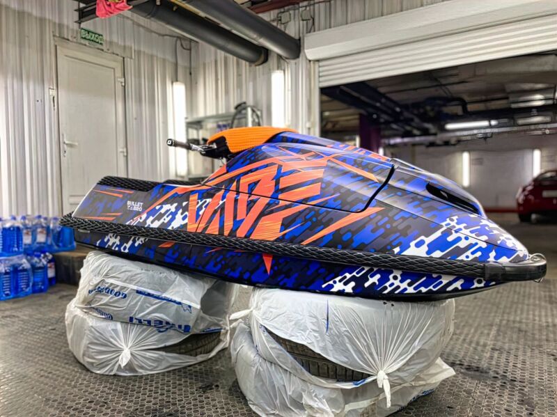 Vibe YAMAHA · SUPERJET