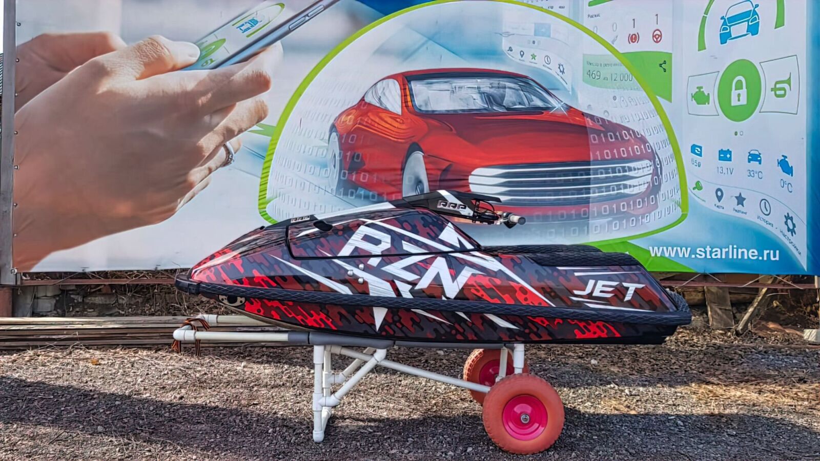 Vibe на YAMAHA SUPERJET