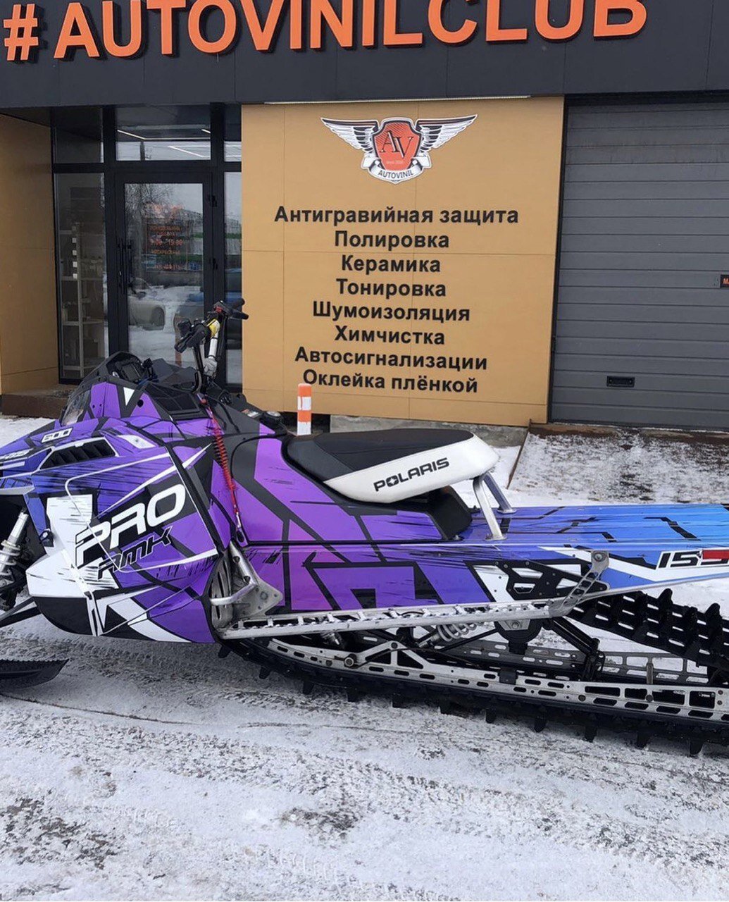 Vectorz на POLARIS PRO-RIDE